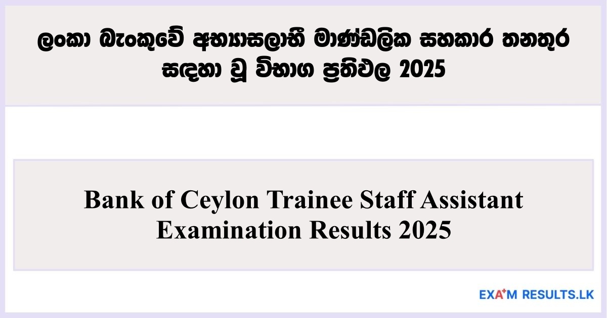Bank of Ceylon Trainee Staff Assistant Examination Results 2025