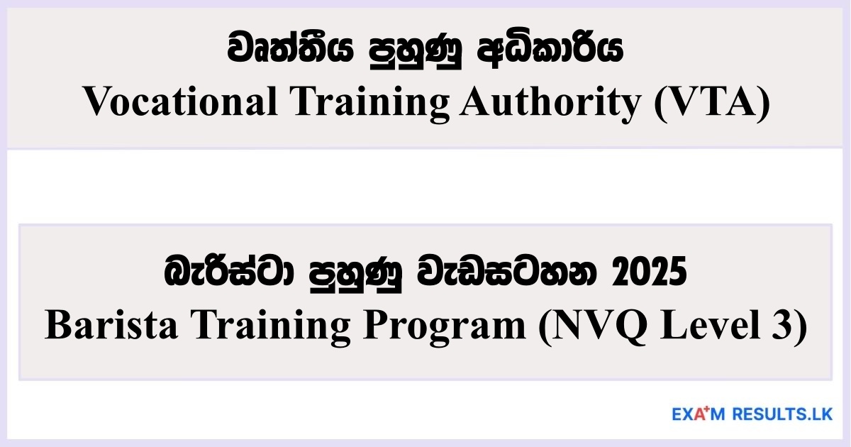 Barista Training Program (NVQ Level 3) - Vocational Training Authority (VTA) 2025