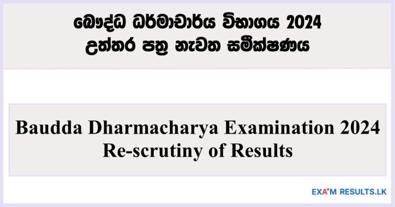 Baudda Dharmacharya Examination 2024 - Re-scrutiny of Results