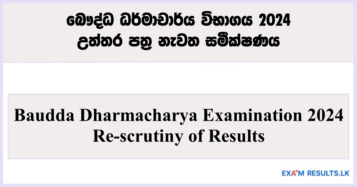 Baudda Dharmacharya Examination 2024 - Re-scrutiny of Results