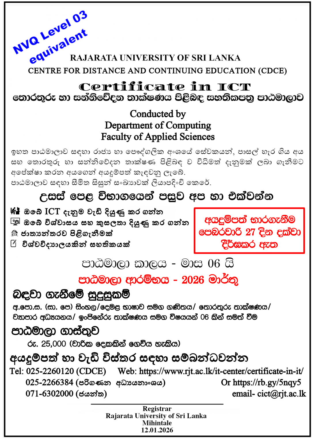 CICT-Extended Notice