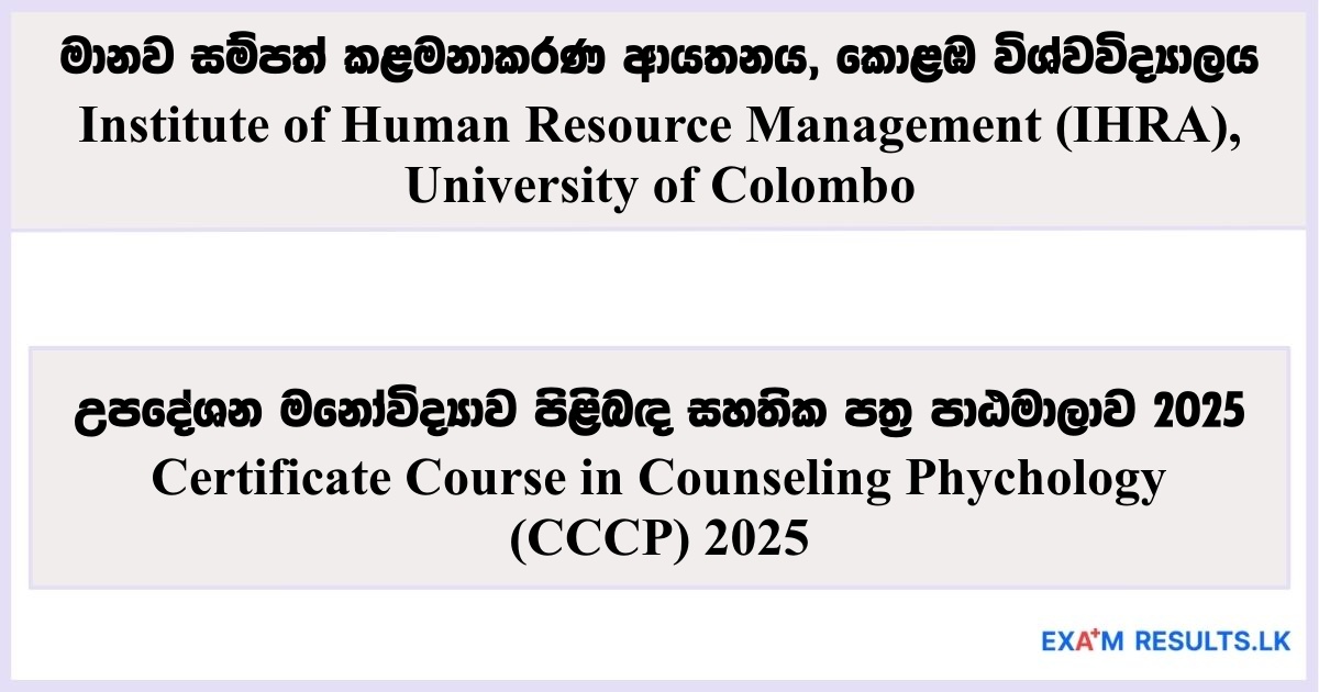 Certificate Course in Counseling Phychology (CCCP) - IHRA, University of Colombo 2025