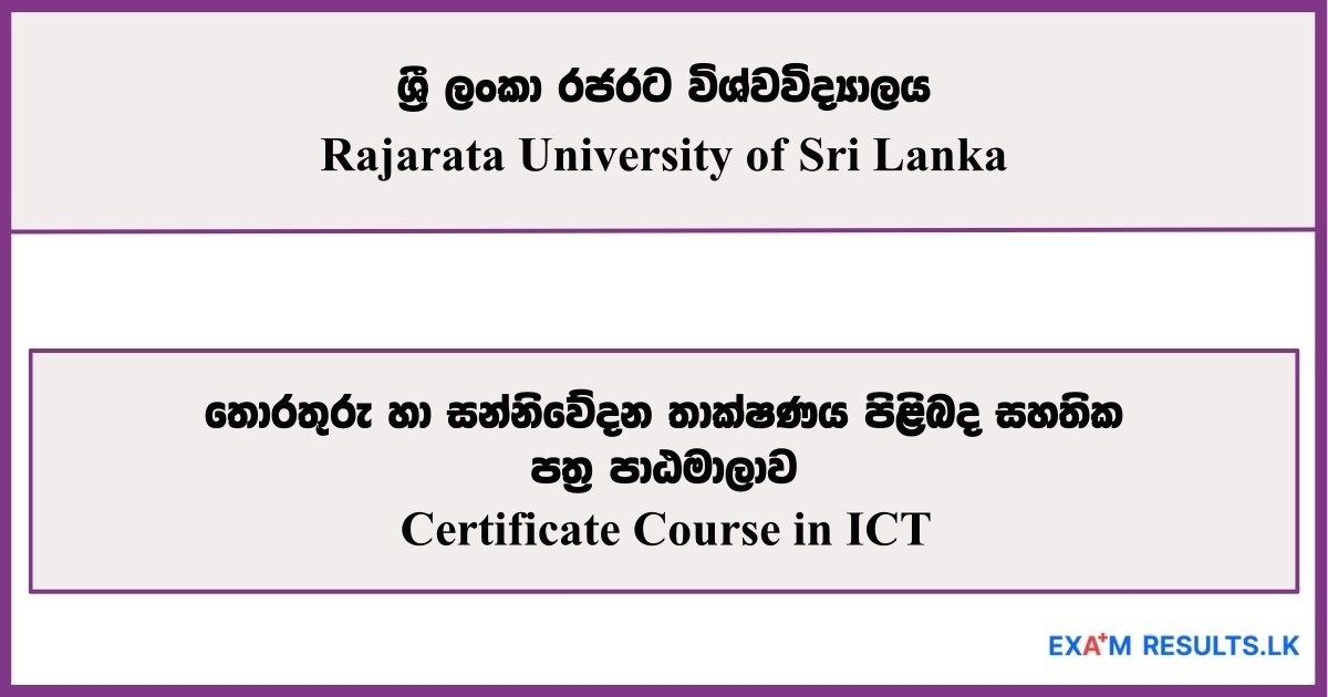 Certificate Course in ICT - Rajarata University of Sri Lanka 2026