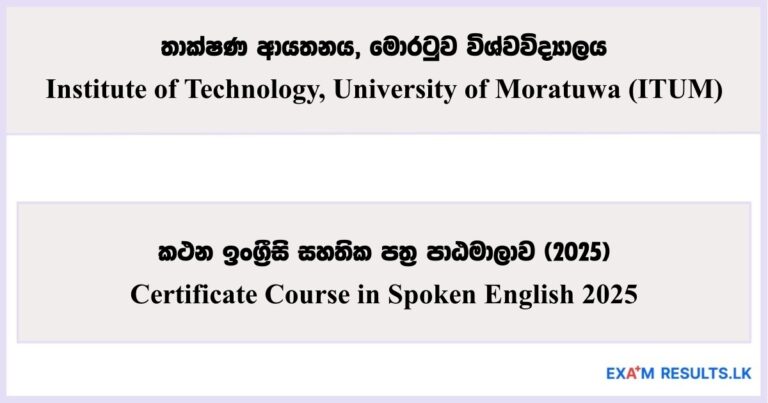Certificate Course in Spoken English - Institute Of Technology (ITUM)