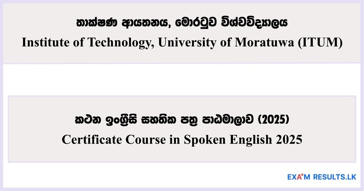 Certificate Course in Spoken English - Institute Of Technology (ITUM)
