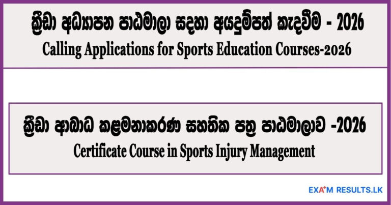 Certificate-Course-in-Sports-Injury-Management