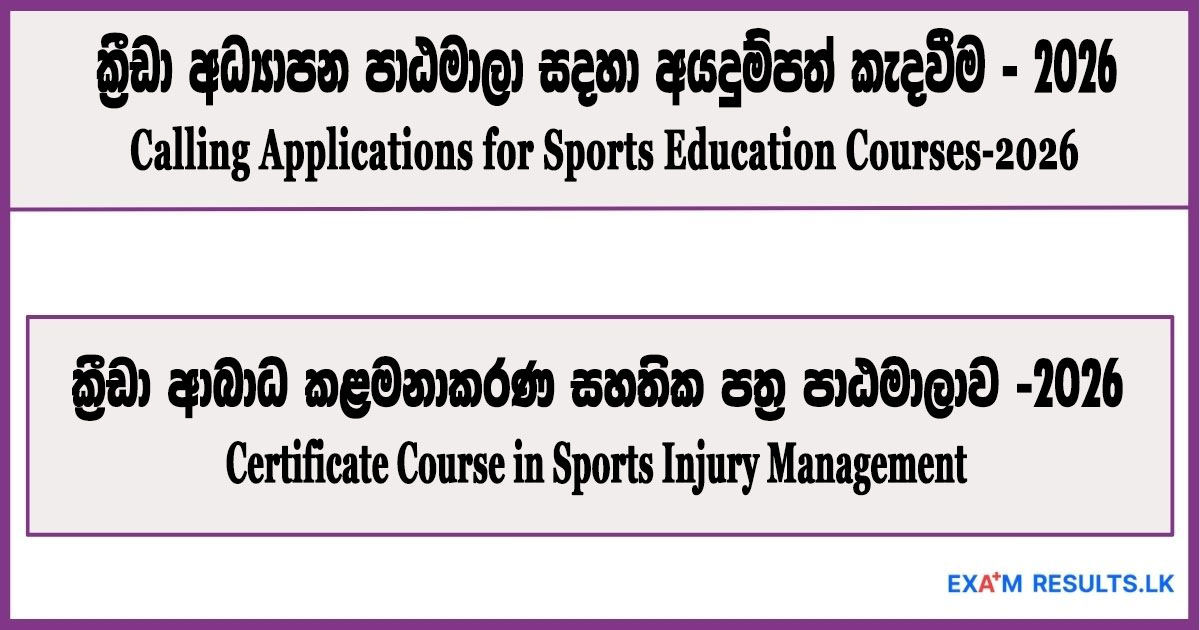 Certificate-Course-in-Sports-Injury-Management