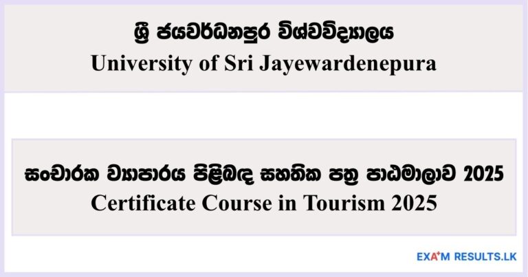 Certificate Course in Tourism - University of Sri Jayewardenepura 2025
