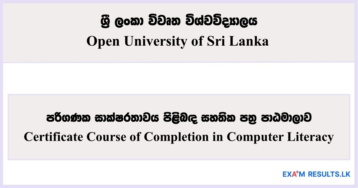 Certificate Course of Completion in Computer Literacy - Open University of Sri Lanka 2025