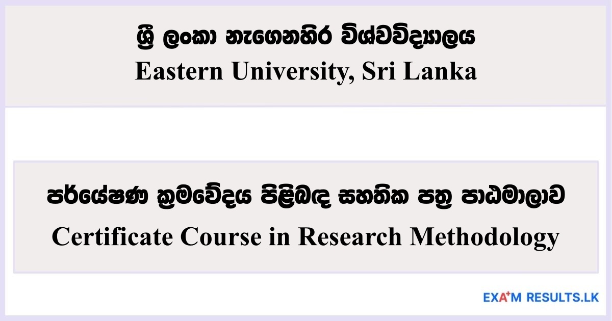 Certificate in Research Methodology - Eastern University Sri Lanka 2025