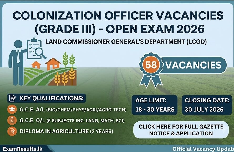 Colonization Officer Vacancies 2026