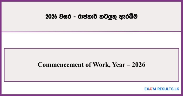 Commencement of Work, Year – 2026