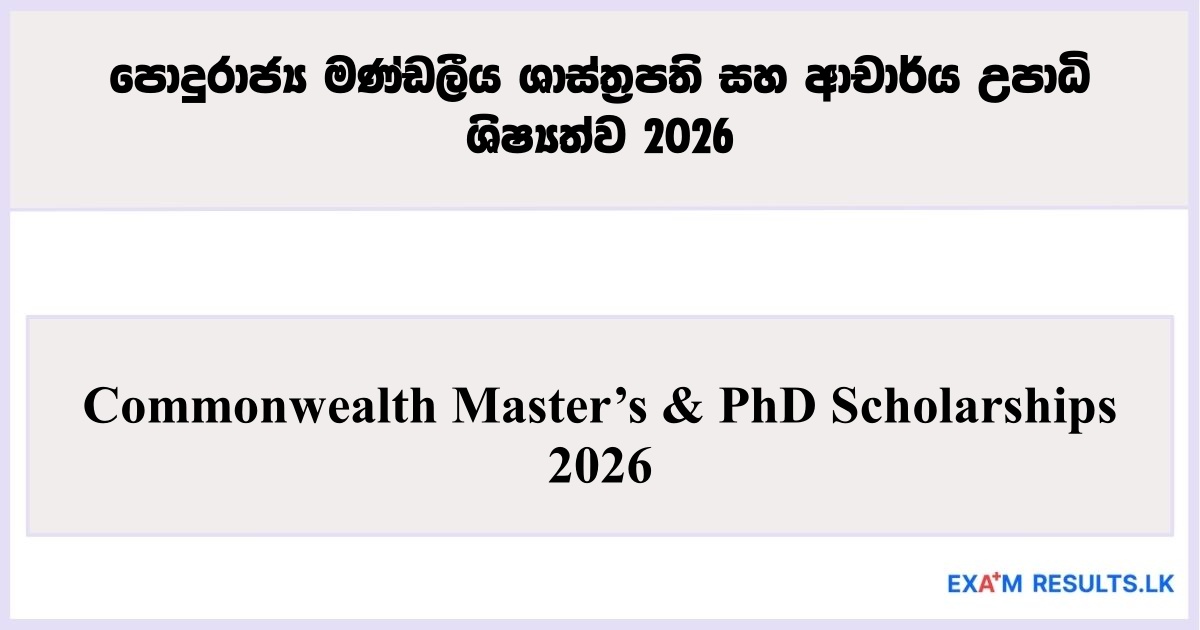 Commonwealth Master’s & PhD Scholarships 2026