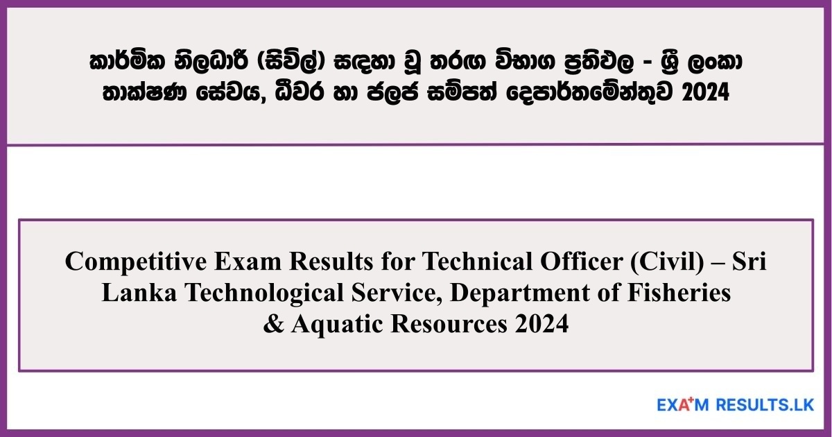 Competitive Exam Results for Technical Officer (Civil) – Sri Lanka Technological Service, Department of Fisheries & Aquatic Resources 2024