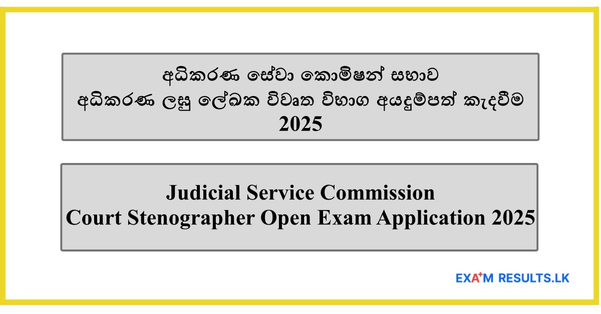 Court Stenographer Open Exam Application - Judicial Service Commission 2025