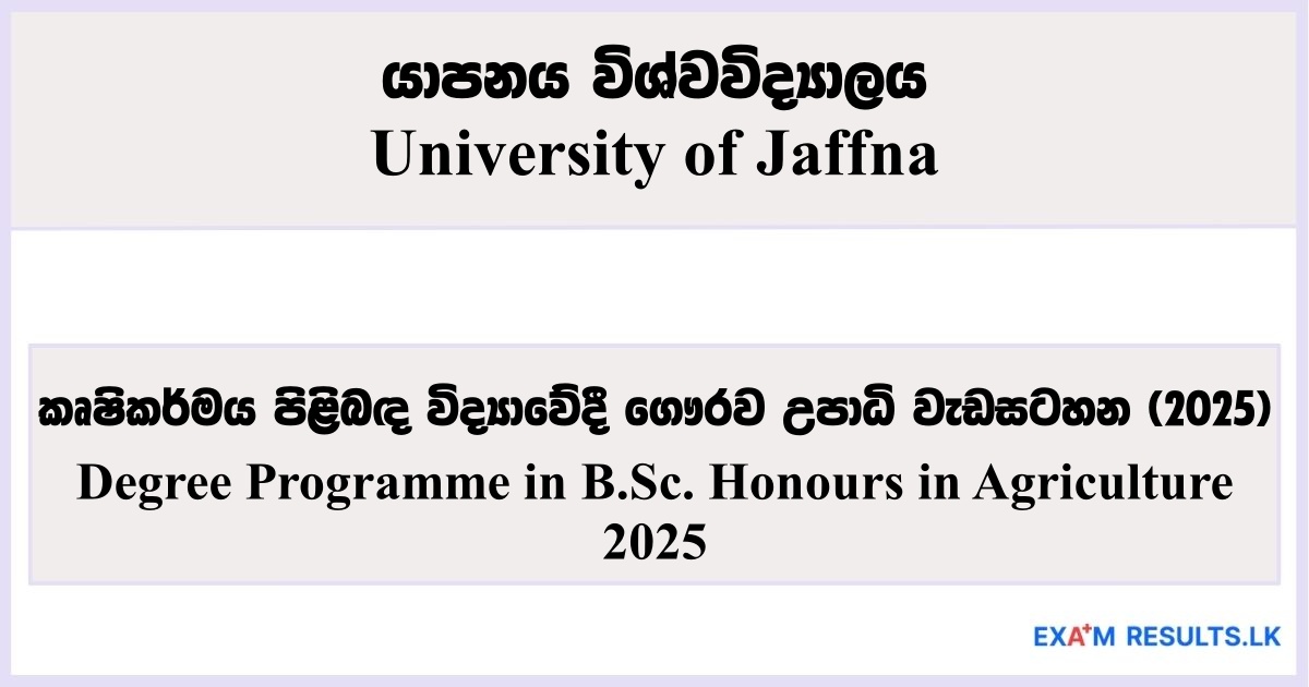Degree Programme In B.Sc. Honours In Agriculture - University of Jaffna