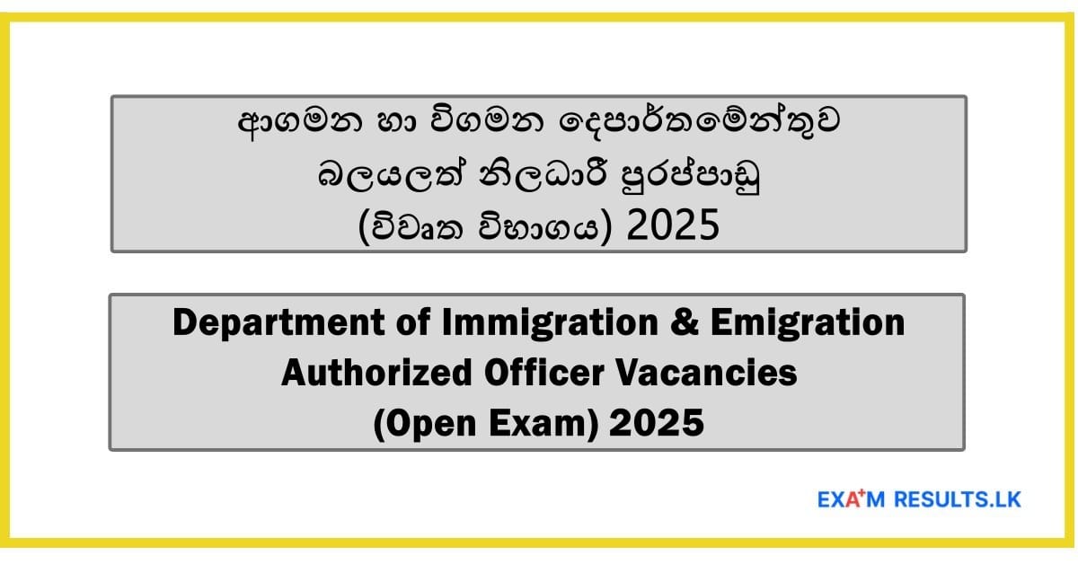 Department of Immigration & Emigration - Authorized Officer Vacancies (Open Exam) 2025