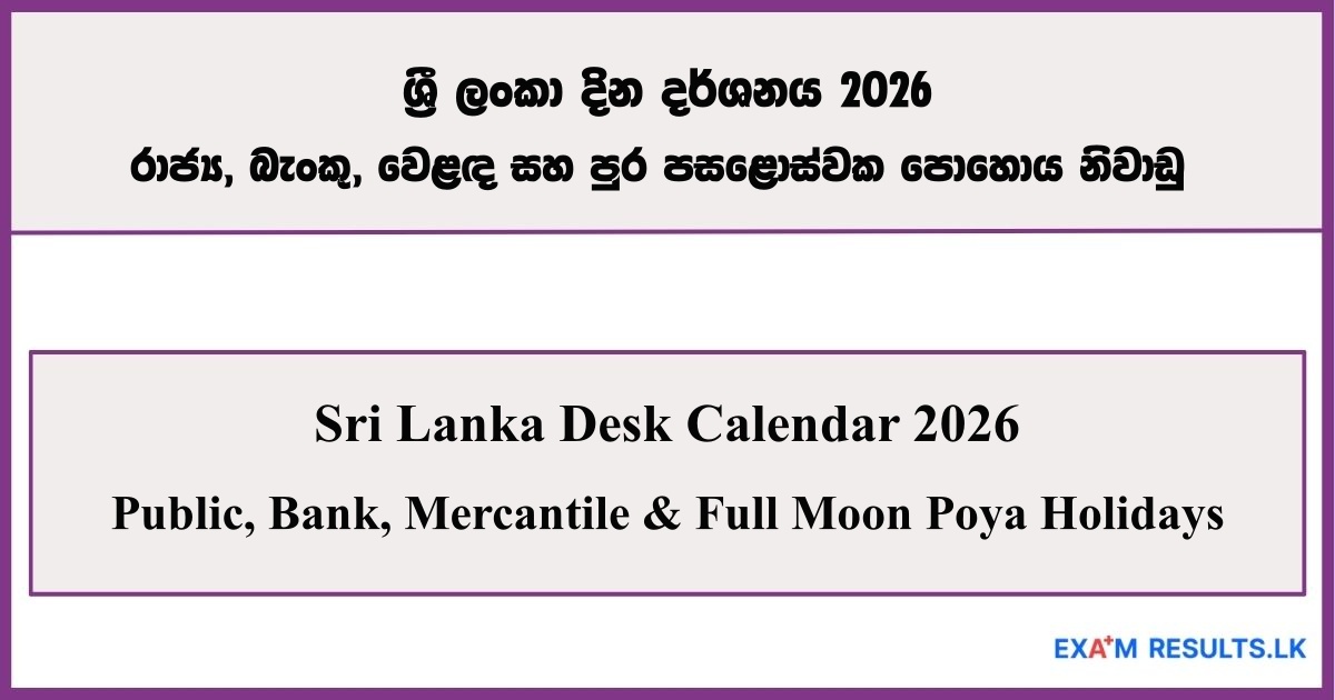 Desk Calendar 2026 – Sri Lanka Public, Bank, Mercantile & Full Moon Poya Holidays