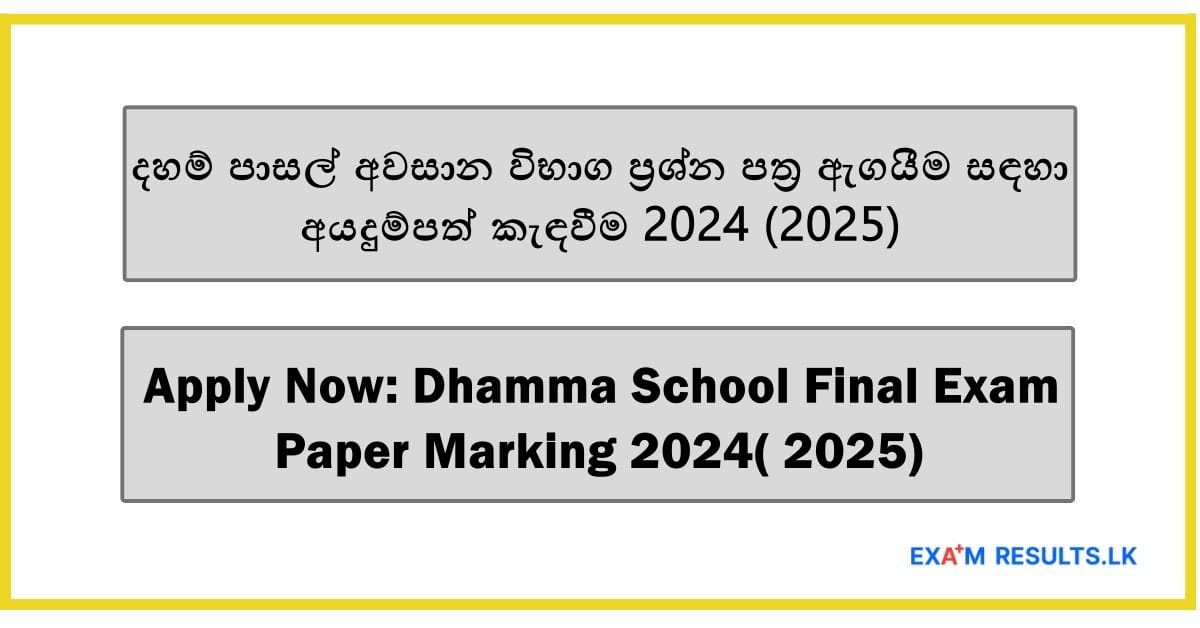 Apply Now: Dhamma School Final Exam Paper Marking 2024( 2025)