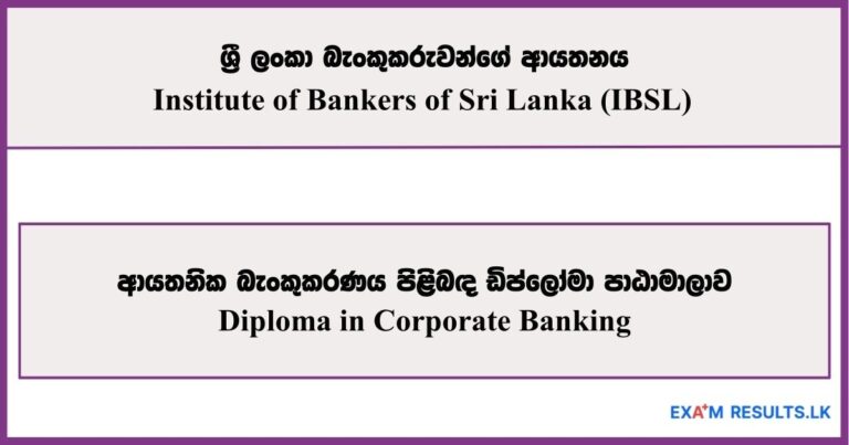 Diploma in Corporate Banking - Institute of Bankers of Sri Lanka (IBSL) 2026