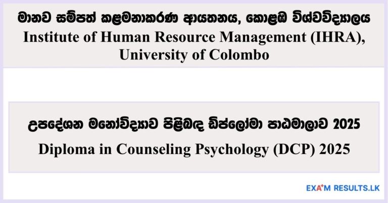Diploma in Counseling Psychology (DCP)