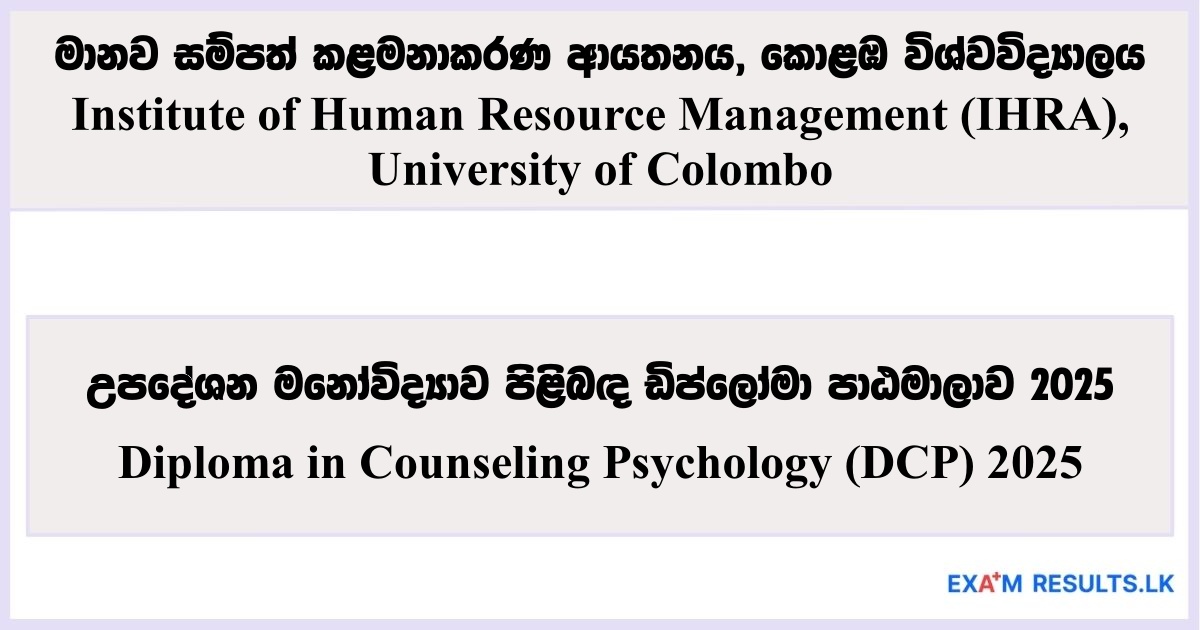 Diploma in Counseling Psychology (DCP)