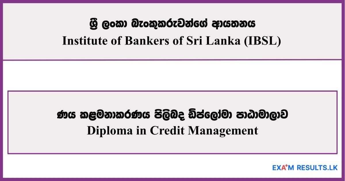 Diploma in Credit Management - Institute of Bankers of Sri Lanka (IBSL) 2026