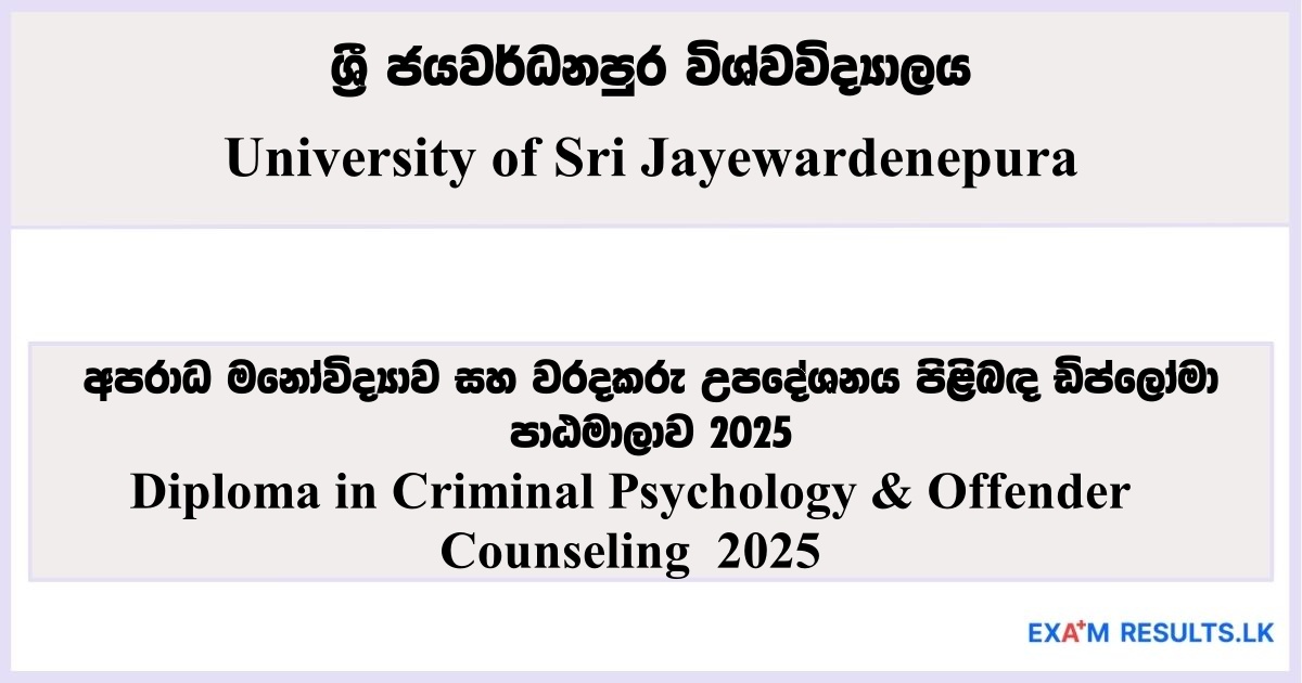Diploma in Criminal Psychology & Offender Counseling - University of Sri Jayewardenepura