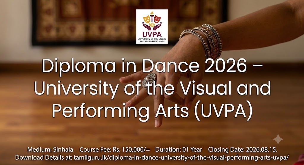 Diploma in Dance 2026