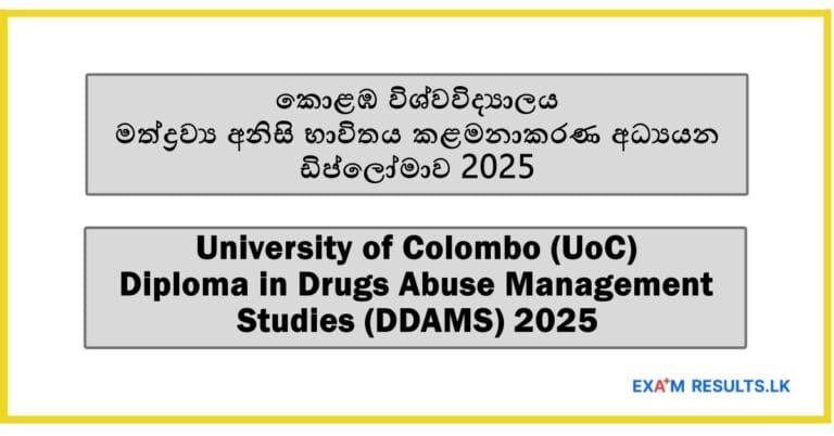 Diploma in Drugs Abuse Management Studies (DDAMS) 2025