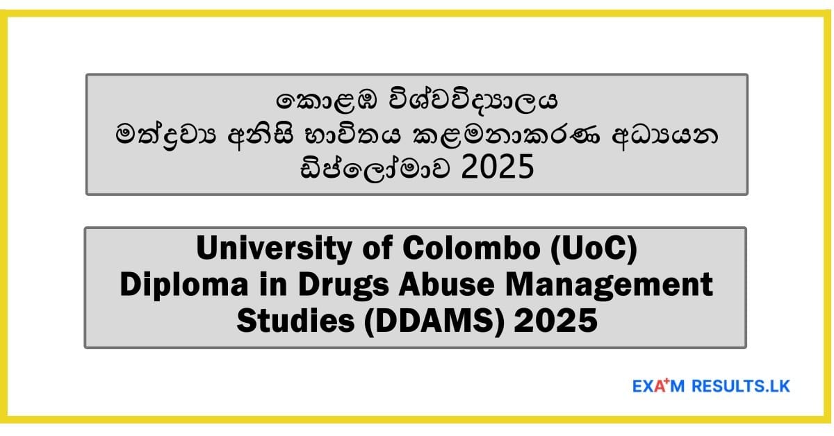 Diploma in Drugs Abuse Management Studies (DDAMS) 2025