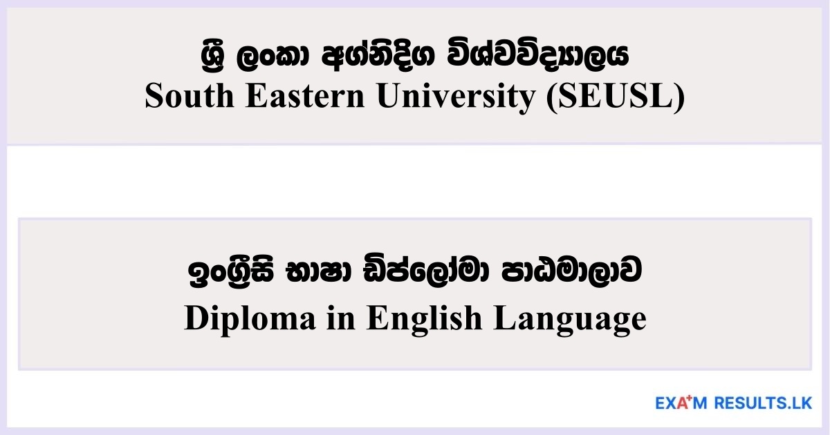 Diploma in English Course - South Eastern University (SEUSL) 2026