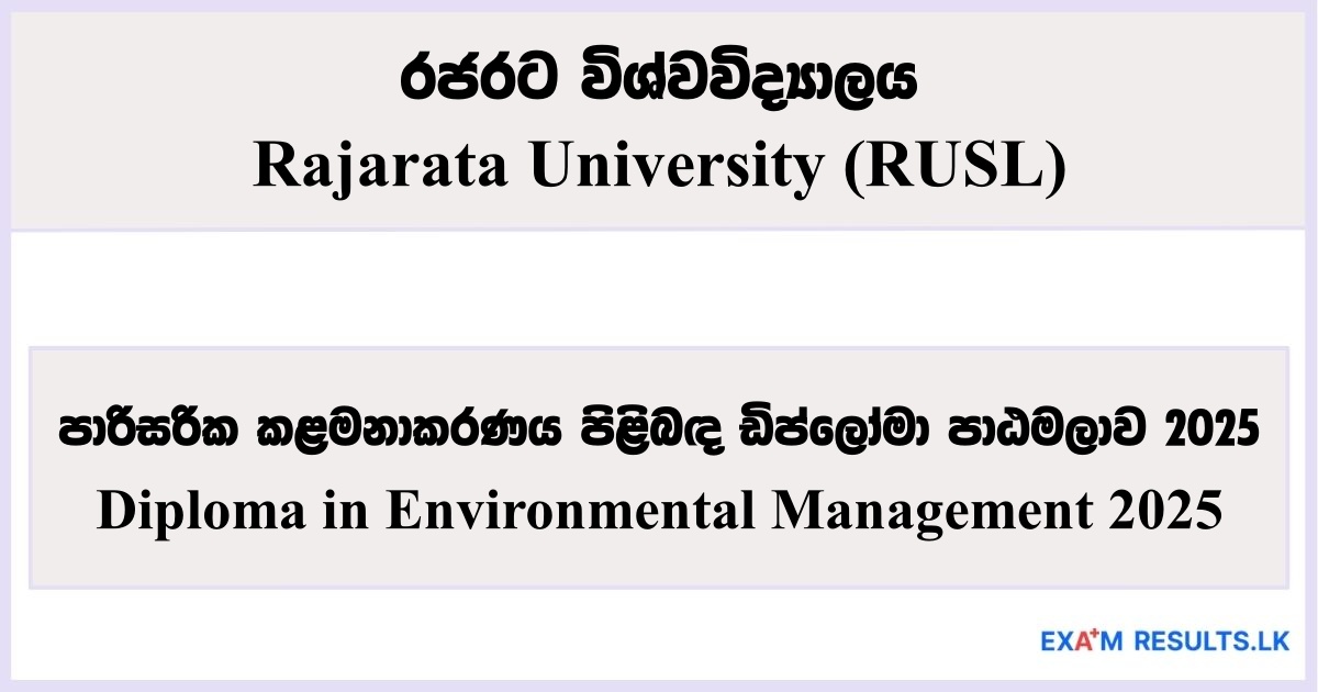 Examresults.lk - Government exam results, past papers, courses 17 Diploma in Environmental Management - Rajarata University (RUSL)