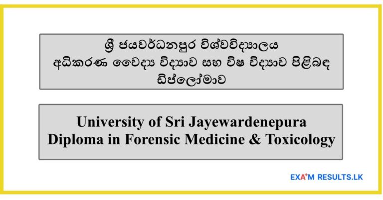 Diploma in Forensic Medicine & Toxicology - University of Sri Jayewardenepura