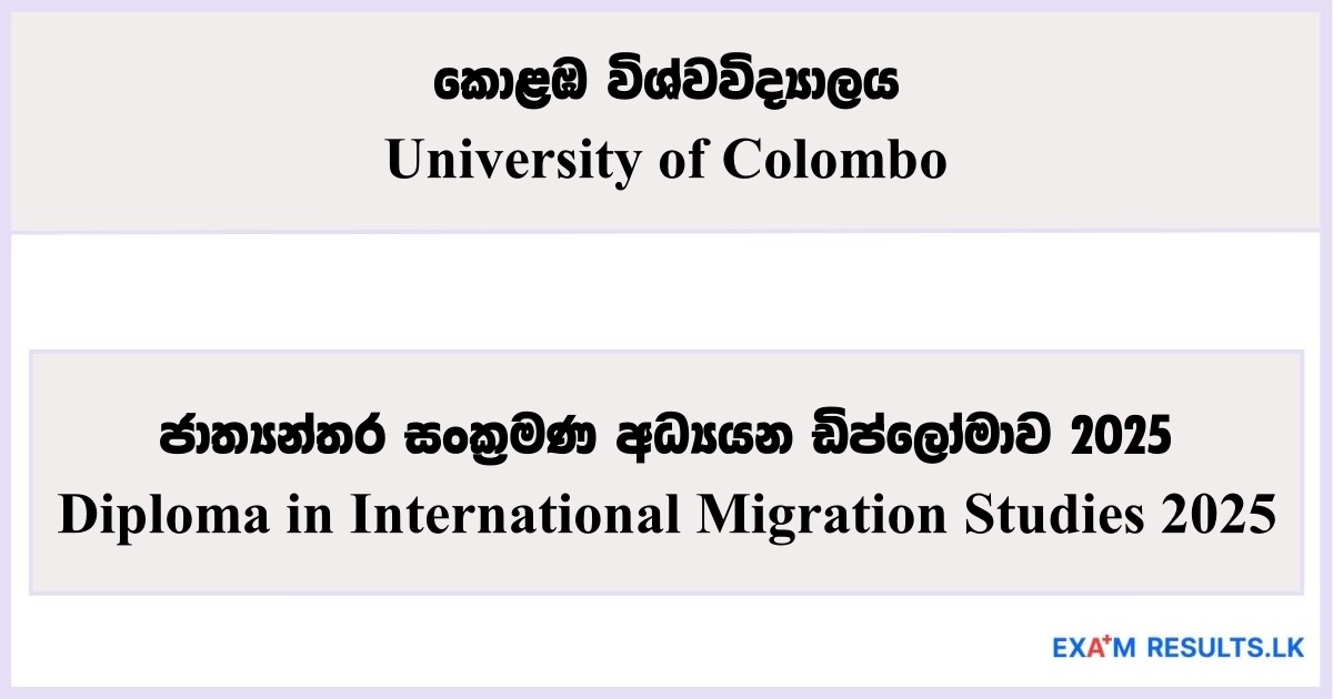Diploma in International Migration Studies - University of Colombo 2025