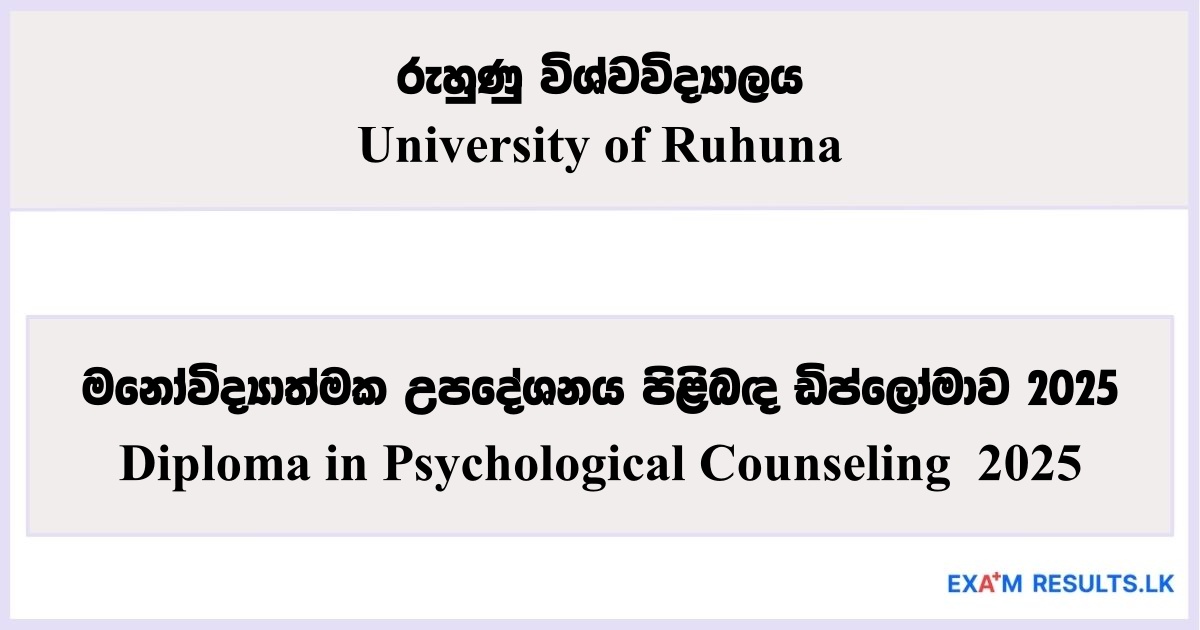 Courses Diploma in Psychological Counseling - University of Ruhuna