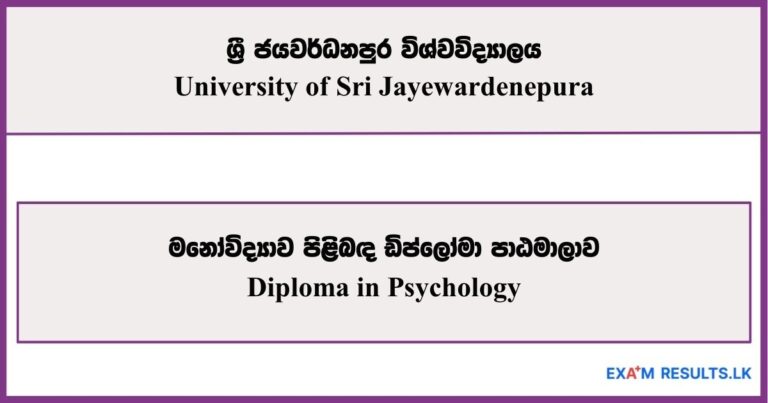 Diploma in Psychology - University of Sri Jayewardenepura 2026