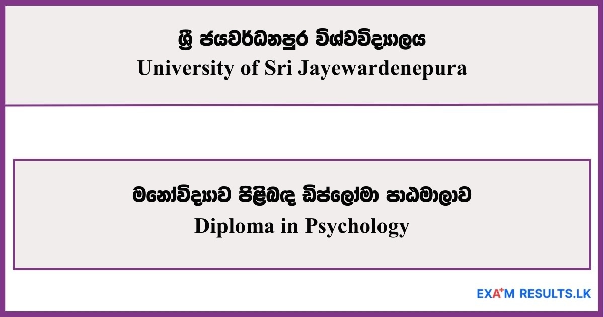 Diploma in Psychology - University of Sri Jayewardenepura 2026
