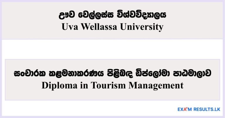 Diploma in Tourism Management - Uva Wellassa University