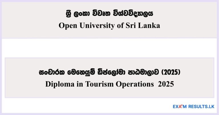 Diploma in Tourism Operations - Open University of Sri Lanka