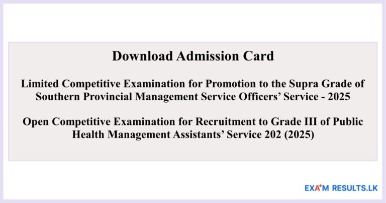 Admission Card