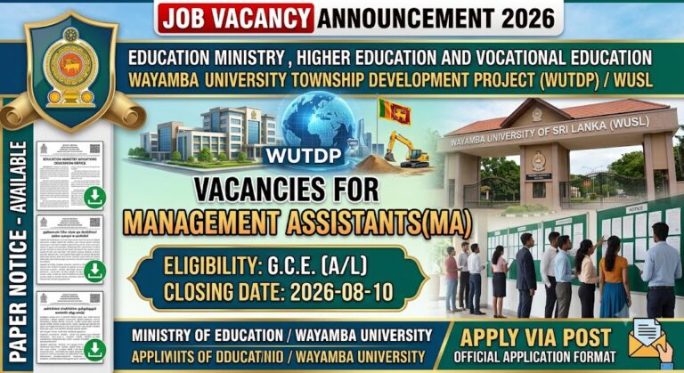Education Ministry Vacancies 2026: Management Assistants (WUTDP)