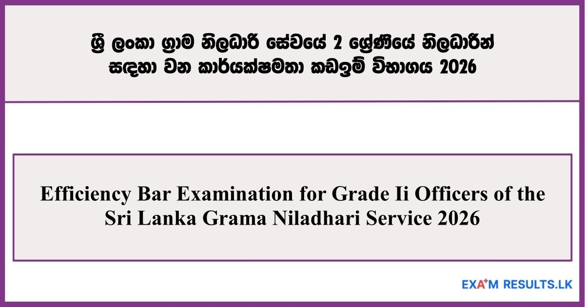 Efficiency Bar Examination for Grade Ii Officers of the Sri Lanka Grama Niladhari Service – 2026