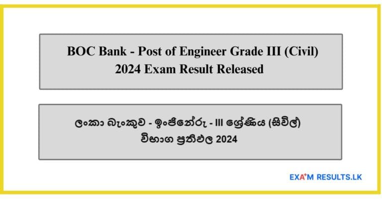 Engineer Grade III (Civil)