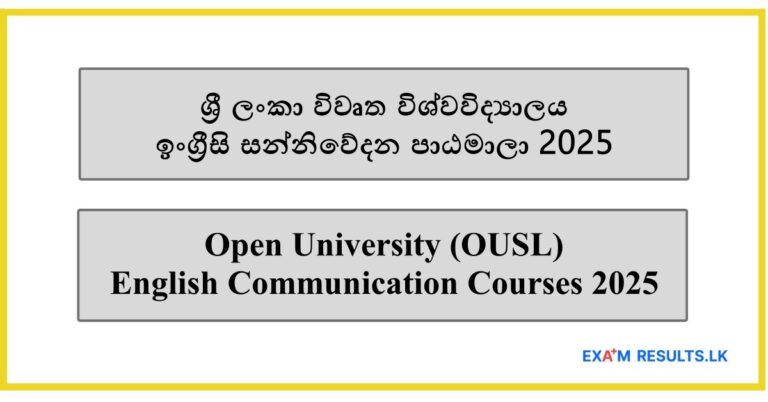 English Communication Courses - Open University (OUSL) 2025