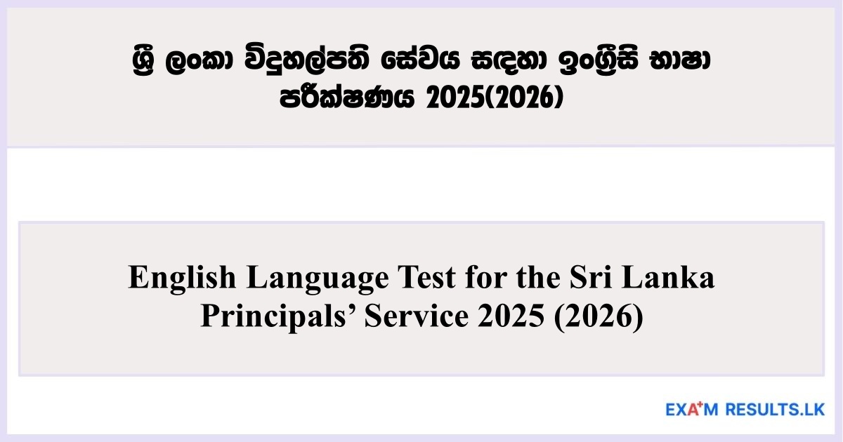 English Language Test for the Sri Lanka Principals’ Service – 2025 (2026)