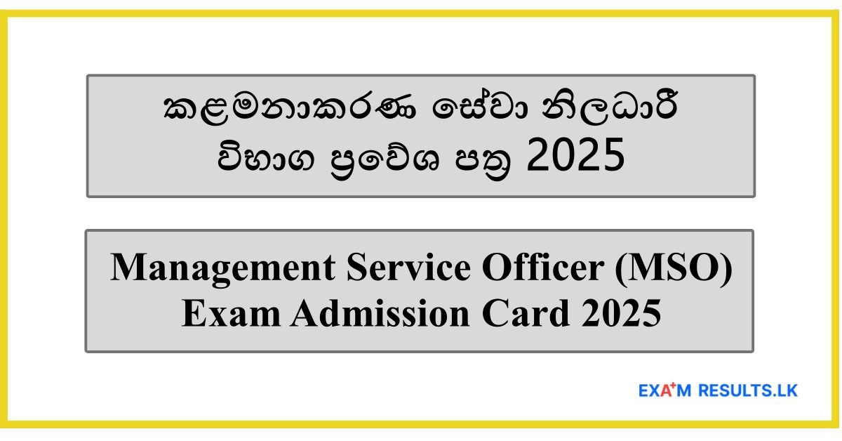 Exam Admission Card - Management Service Officer (MSO) 2025