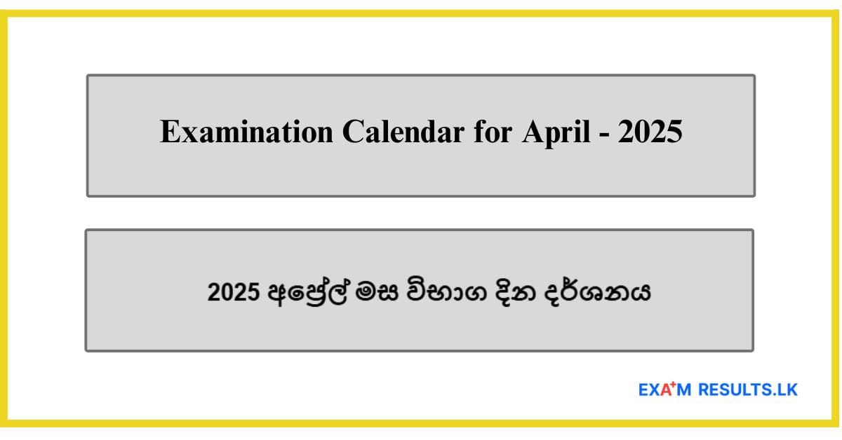Examination Calendar for April - 2025
