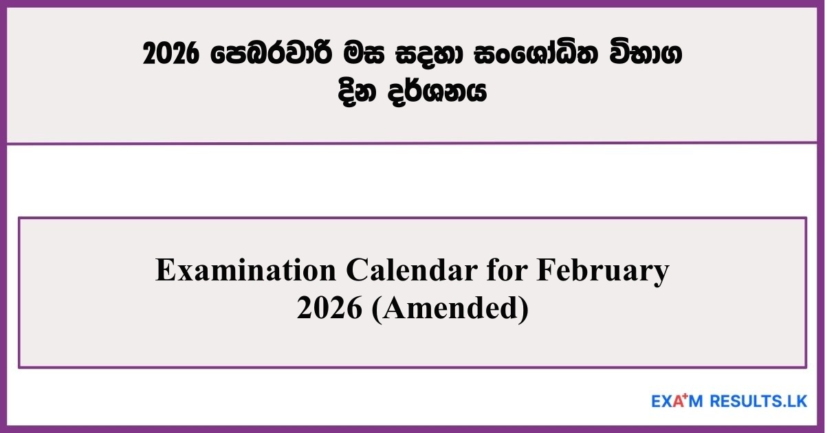 Examination Calendar for February - 2026 (Amended)