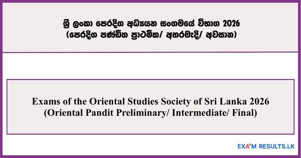 Examinations of the Oriental Studies Society of Sri Lanka – 2026 (Oriental Pandit Preliminary/ Intermediate/ Final)